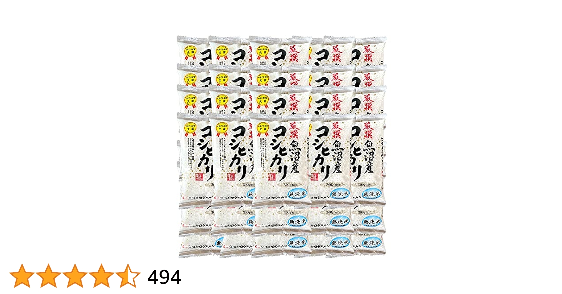 Amazon.co.jp: 魚沼産コシヒカリ 300g 無洗米 (9kg(300gx30))お